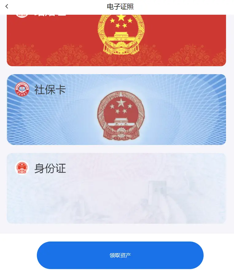 中国红盟卡包图片怎么选简单方法