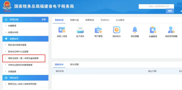 卡盟取消下单怎么操作流程简单易懂