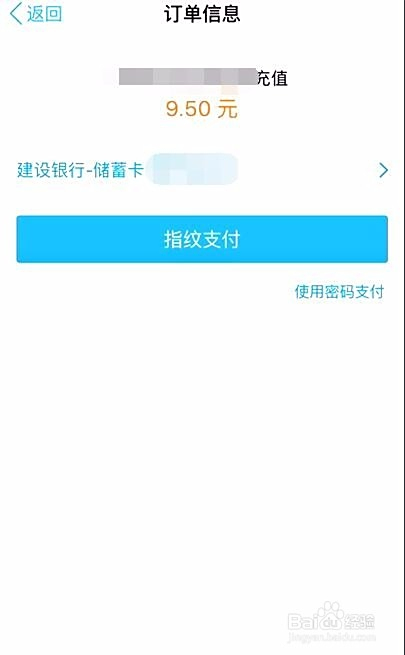 如何安全登录充流量卡盟平台