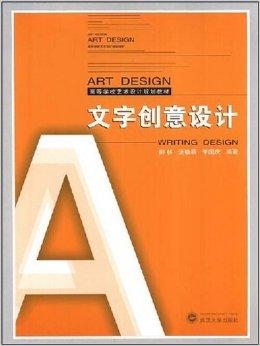 卡盟文创书如何激发创意灵感