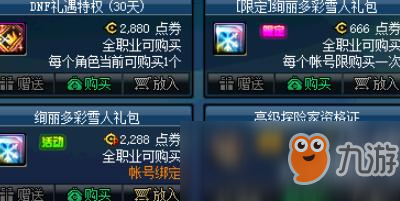 卡盟烟花哪家强绚丽多彩如何选