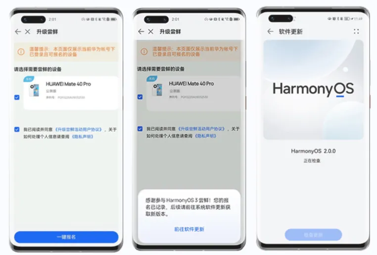 帝耀卡盟这款卡盟真的靠谱吗