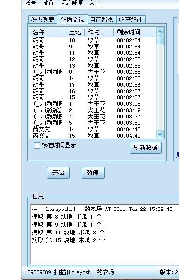 卡盟使用qq账号会被封号吗
