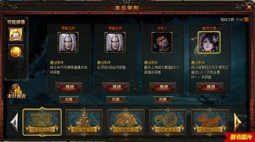卡盟末日审判你的账号能否逃过一劫