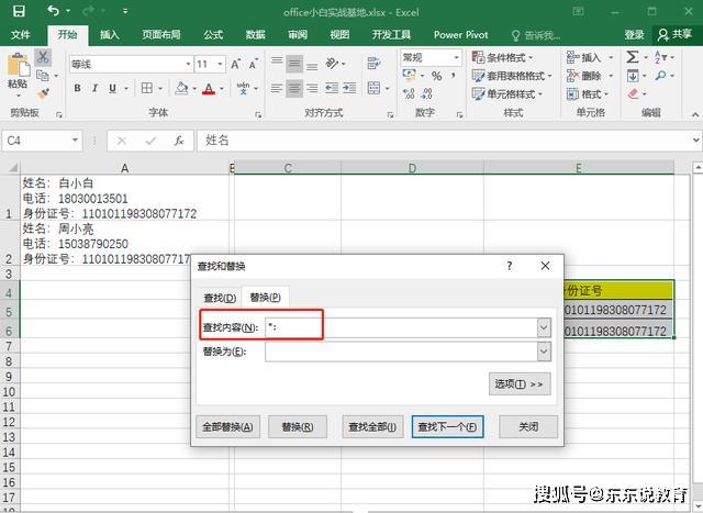 刷冰之卡盟赞的技巧轻松搞定点赞。