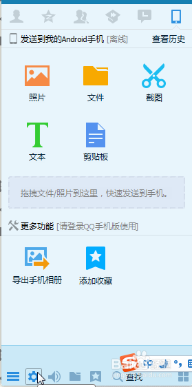 QQ卡盟小号使用时如何保护个人隐私