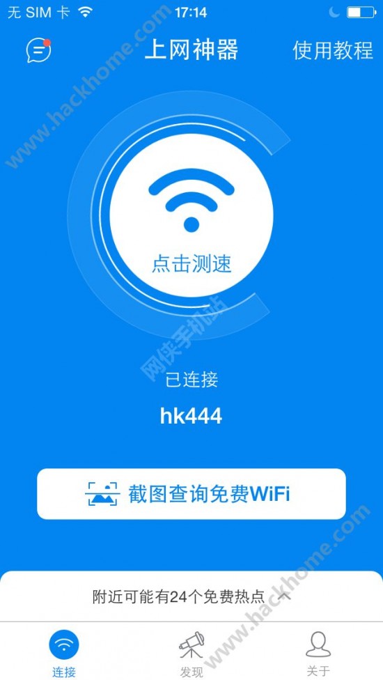 卡盟上网课学习效果真的靠谱吗