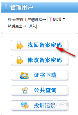 卡盟推荐码丢了怎么办找回攻略来啦