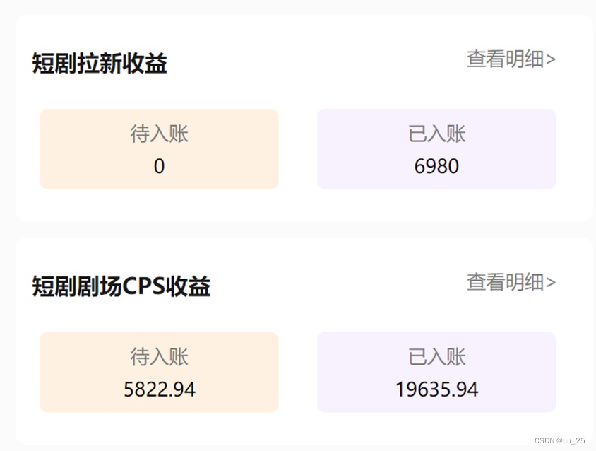 卡盟网站分销如何轻松月入过万