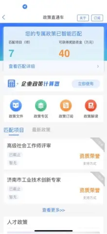 吾爱卡盟空间怎么玩转电商运营
