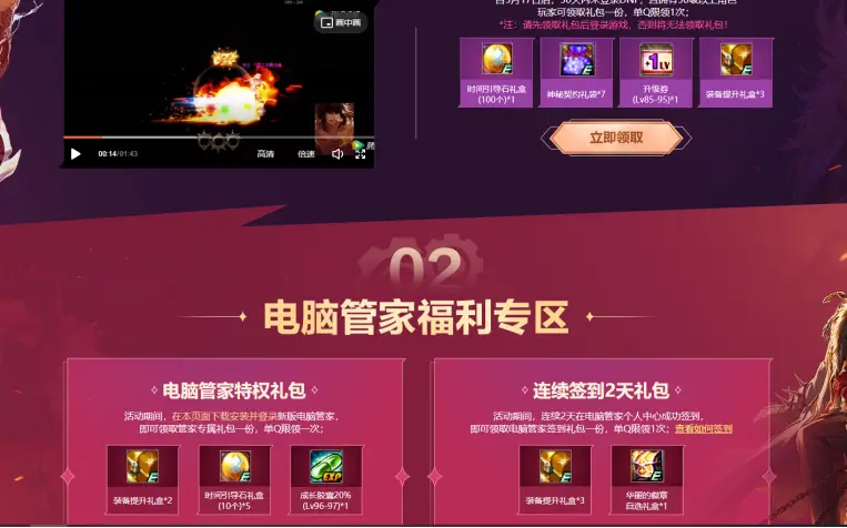 永恒纪元卡盟靠谱吗真的有吗