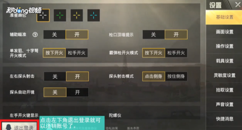 刺激战场帐号购买卡盟靠谱吗