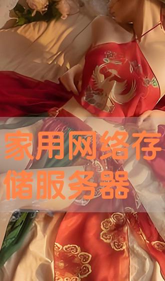 誓盟不卡在线观看哪里找