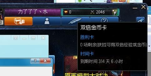 狼人杀金币刷哪个卡最划算