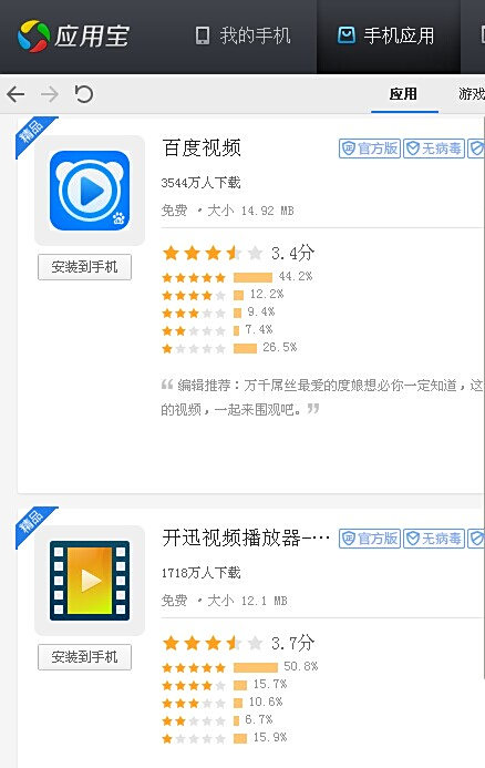 安卓软件卡盟怎么选哪个好