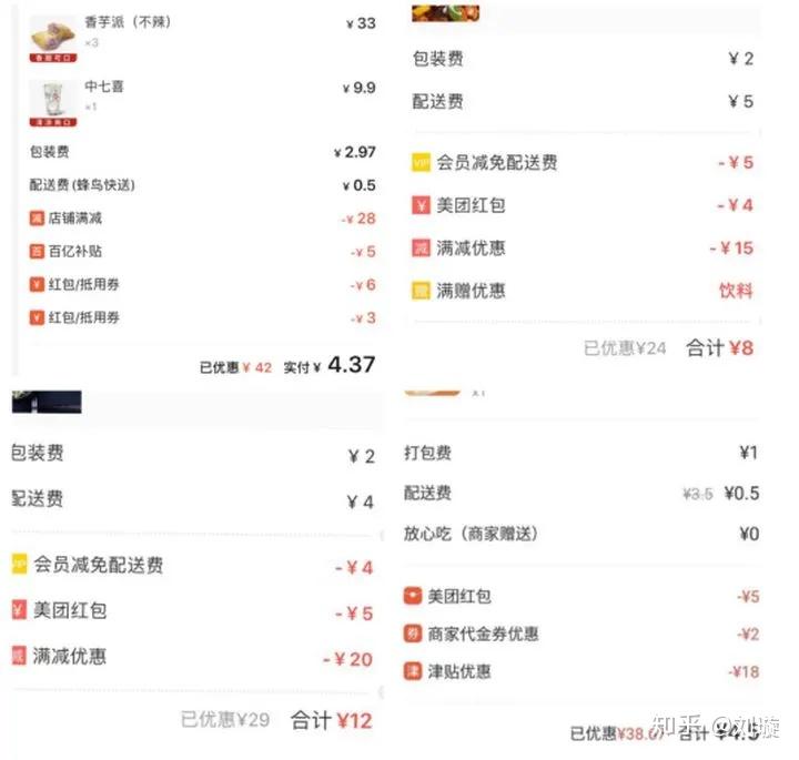 剑来辅助最低价卡盟真的便宜吗