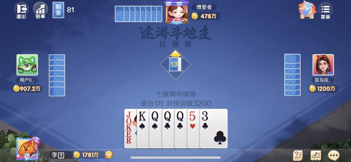 途游麻将卡盟真的靠谱吗怎么选