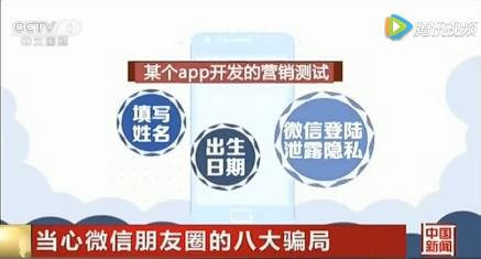 卡盟一元刷超会小心骗局别上当