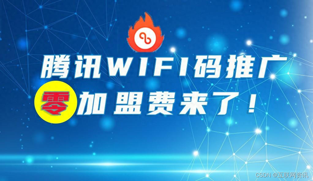 加盟加卡盟这笔加盟费值得投入吗