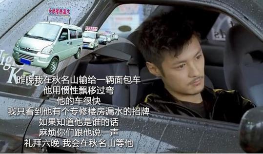 神奇历险之卡盟神车这是真的吗