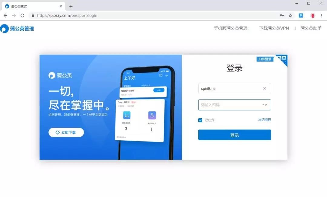 红盟云卡搭建到底如何轻松上云