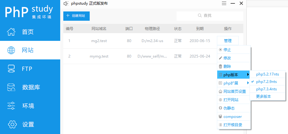 小二卡盟怎么轻松安装教程来啦