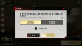 超凡先锋里卡盟怎么搞有诀窍吗