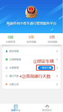 购卡进07卡盟这个平台靠谱吗