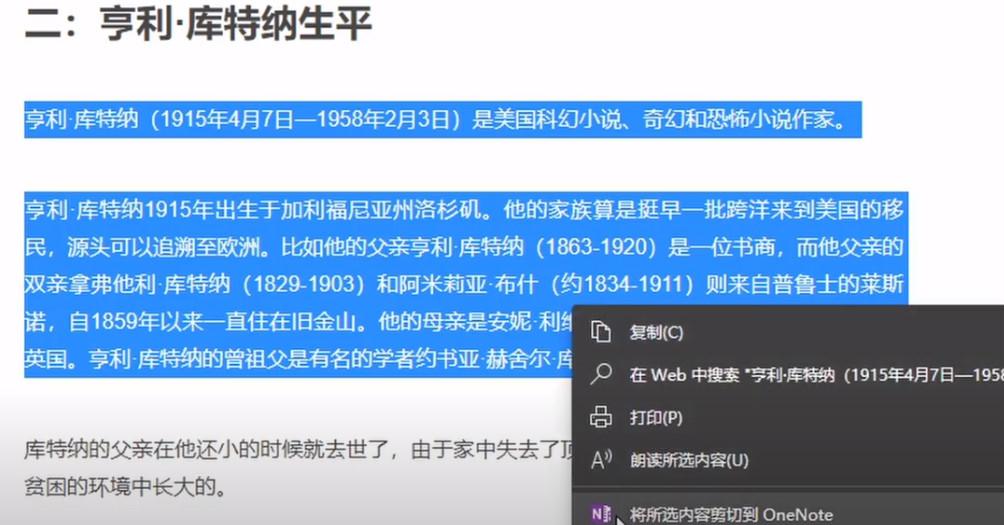 创盟壹卡易联如何提升你的业务效率