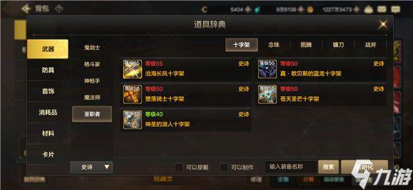 图卡盟配套枪这款神器靠谱吗