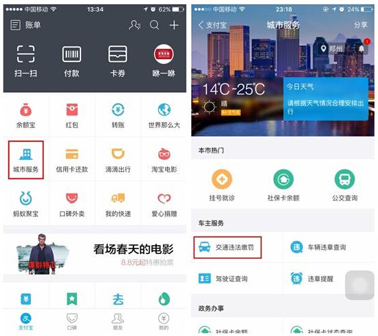 卡盟在线支付如何轻松完成一键支付