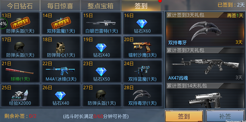 生死阻击好卡盟这个平台靠谱吗