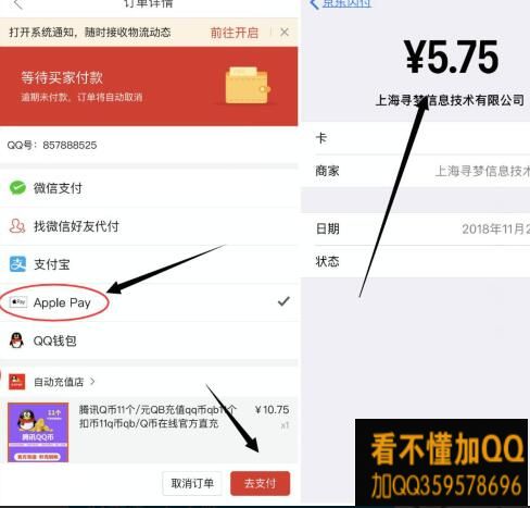 乐购卡盟一折qb哪里能找到超值优惠