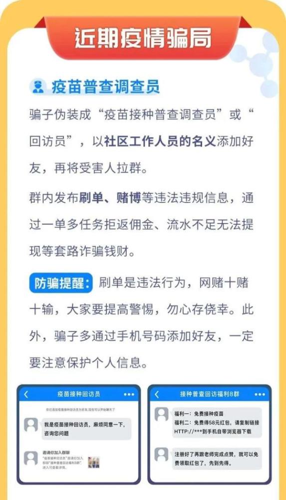 伊人卡盟价格太高小心陷阱别上当