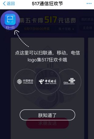 866盟卡这款神器你真的会用对吗