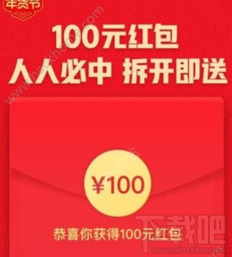 卡盟拼多多助理红包福利如何领取