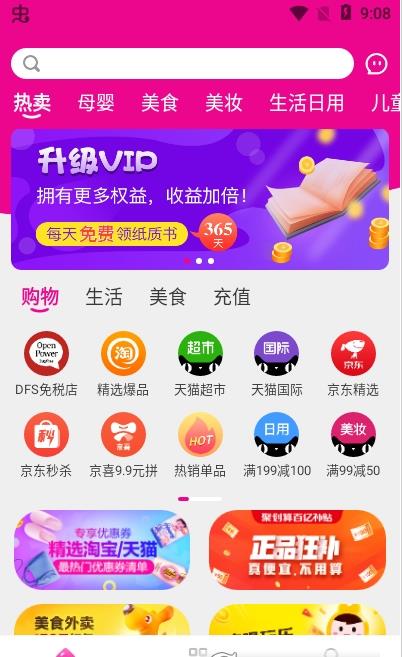 卡盟商品靠谱吗值得信赖的购物选择