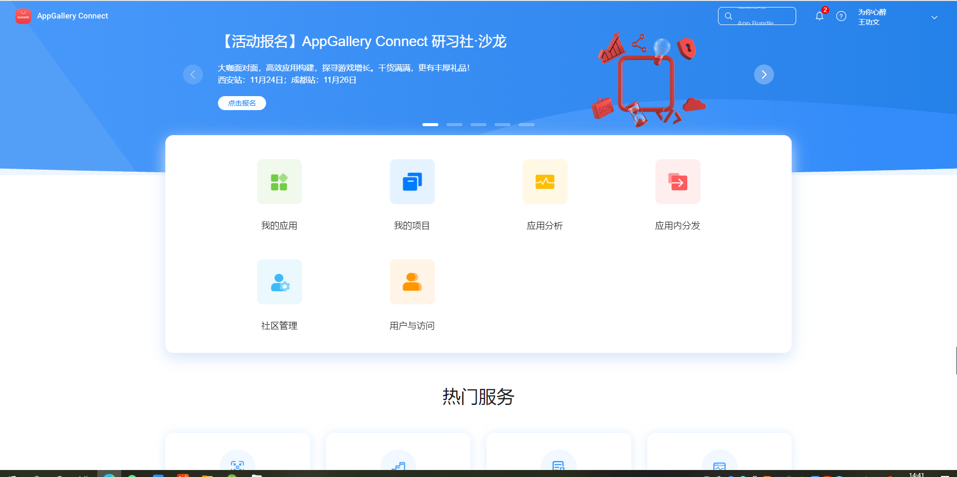 辉圣卡盟真的靠谱吗值得入坑吗