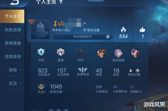 卡盟lol外挂靠谱吗玩家们都在讨论