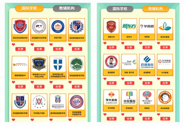卡盟3月15日活动怎么参与