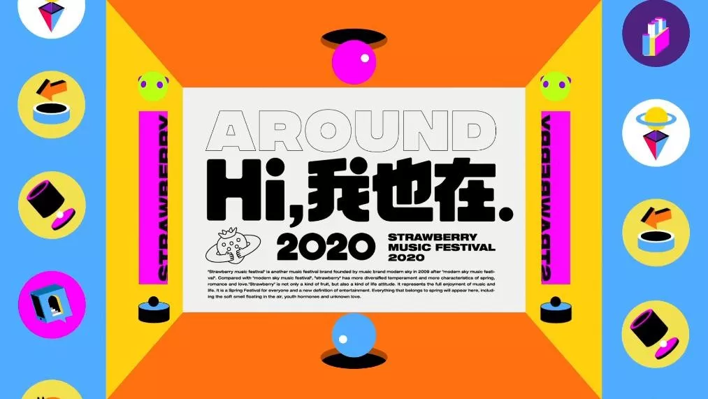 腾飞卡盟视觉设计真的挺赞吗