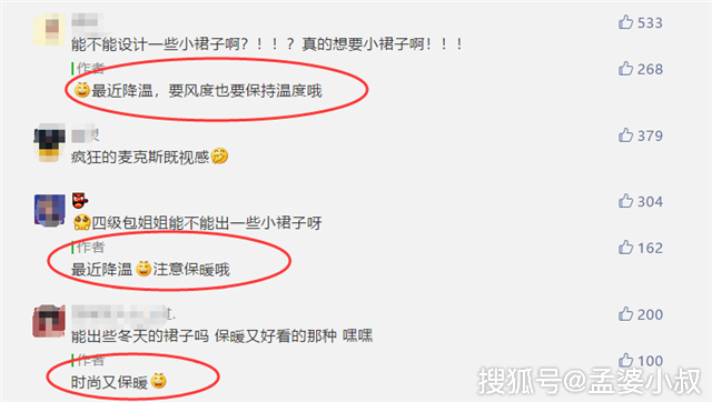 图卡盟返场消息星期五能等到吗