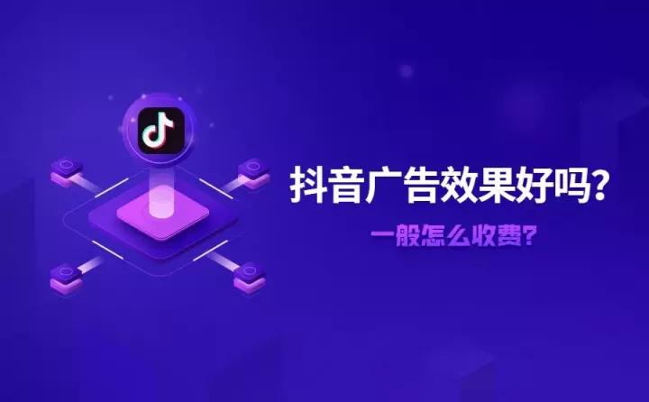 刷抖音用卡盟安全吗效果怎么样