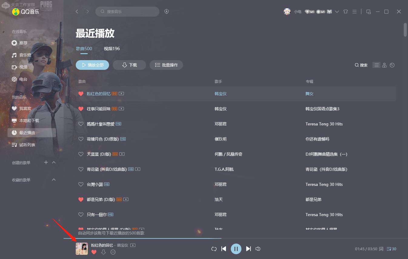 图卡盟音效为啥是男生声音