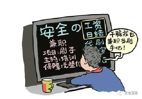 卡盟刷单会掉信誉吗