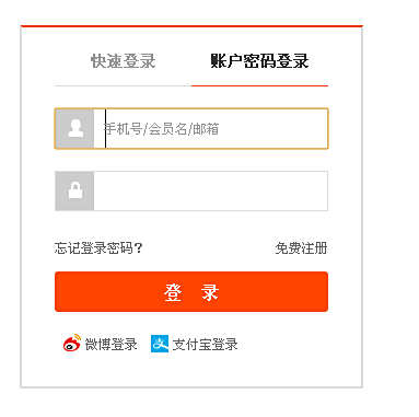 卡盟使用淘宝号需要注意什么要求吗