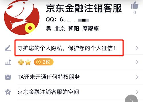 华辰卡盟靠谱吗小心别被骗了