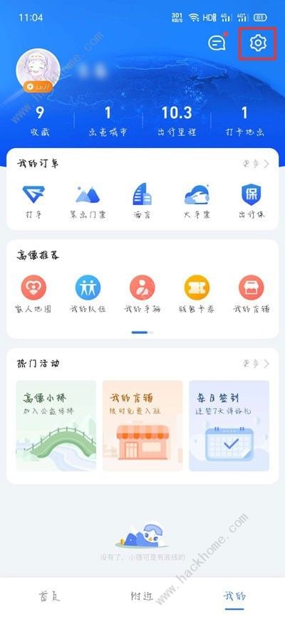 图卡盟语音包怎么找在哪下载
