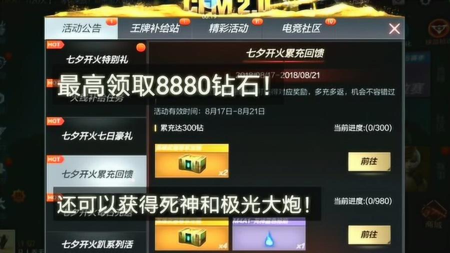 地下城活动卡盟哪里领取最靠谱