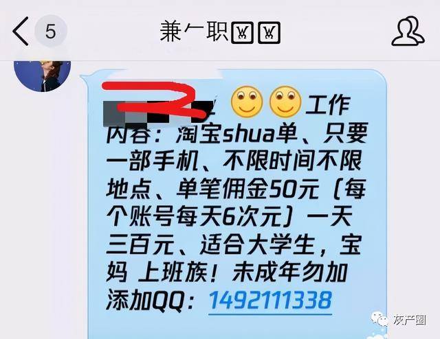 卡盟刷单靠谱吗真的能信吗